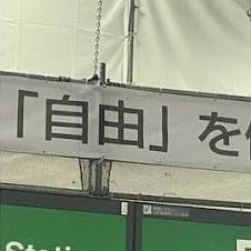 internet_inori's profile picture. 今日も