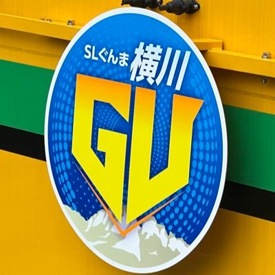 OkpbZqEIDi53992's profile picture. 主に群馬県の方で撮り鉄をやっております！投稿頻度はそこまで高くありませんがフォローといいねお願いいたします。鉄道関係なら基本フォロバします！