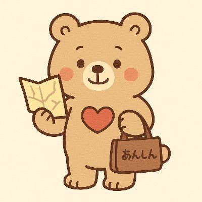 NPOhoujinanshin's profile picture. NPO法人 生活あんしんサポートです。身元保証、入居支援、日常生活支援事業をしています。LINE https://t.co/T4djsXVX71 https://t.co/K1gMInaMEY