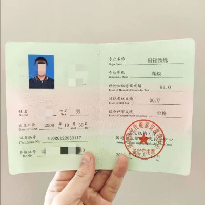 VvvXxxx14608's profile picture. 34 178 71 1 全能体育老师 性格直爽 深柜中 喜欢点个关注