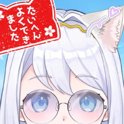 nekome2424's profile picture. ⟡.·お友達を作りに来た心ヒーロー志望の女の子･*. ┆͓̽11月9日デビュー┆͓̽♪ @cozopro 所属♪┆͓̽ファンマ:🧊♪ฅ ┆͓̽素敵なママ:@kumo_no_kakera3┆͓̽⚠️さん呼びされるの苦手┆͓̽ マシュマロ:https://t.co/jc8XVYayQ4
