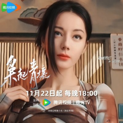 ocean_didi's profile picture. Only Kind to Alice 🌹💗, Here for Dilraba 👑🌺