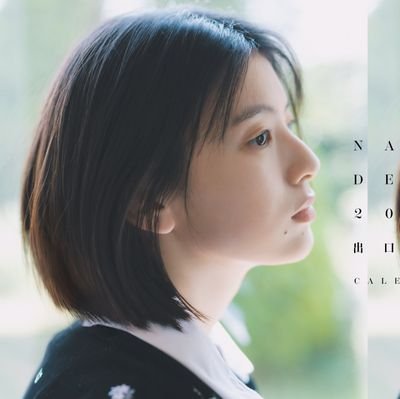cloverblossoms_'s profile picture. 🍀 Japanese Entertaiment, Drama, Movie Daily Update || No credits = eiga natalie/oricon/modelpress || Check ▶ https://t.co/c0udDwbGqz