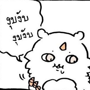 Jattawii's profile picture. not an art account / i block freely🙏