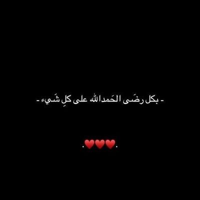 Iink828's profile picture. هل تعتقد أنك تعرف كل من يعجب بك؟