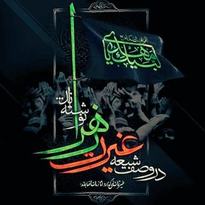 Ebn_Al_Zahra's profile picture. 