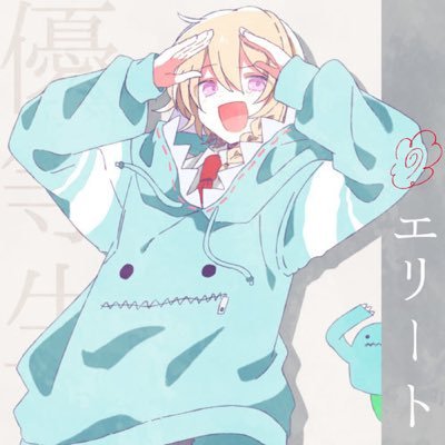 suairo_3's profile picture. 251 @Ne0tan_dayo 💪🎈 最奥通せたら通します @suairo_saioku