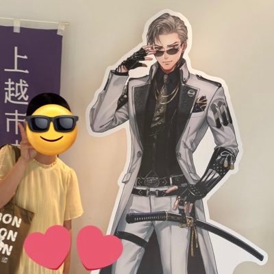 45sampo's profile picture. ふかくこの生を愛すべし/かへりみて己を知るべし/學藝を以て性を養ふべし/日々新面目あるべし