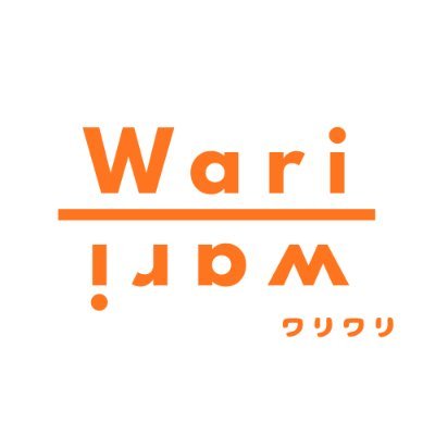 Wariwari_app's profile picture. 文系大学生が個人開発で作成した割り勘アプリ「Wariwari」の公式アカウント
旅行・飲み会の清算を楽に一瞬で。
β版公開中です！！👇
#個人開発　＃大学生