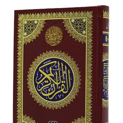 inQuranHadith's profile picture. Quran Education Online

اَللّٰھُمَّ صَلِّ عَلٰى مُحَمَّدٍ وَّ عَلٰى آلِ مُحَمَّدٍ