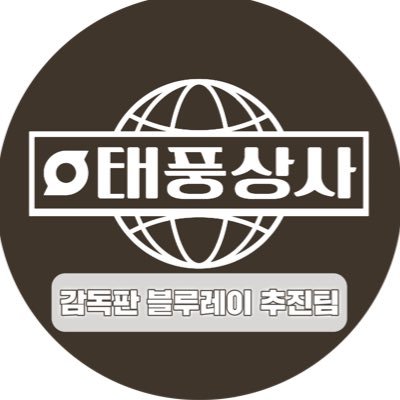 TyphoonFamily20's profile picture. 