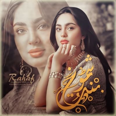 psl2_'s profile picture. #يـحدث٠إمـرٱرا٠ان٠تـلح٠رغبة٠لحديث
ولا انـطق حـرفٱ.
حساب احمد مع   
   @mi8_0k