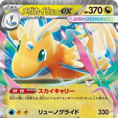 Kiev60563126's profile picture. Just a normal Pokemon TCG collector. Remember that!