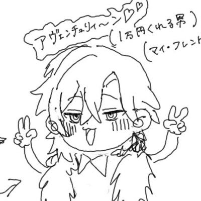 unko_buriburius's profile picture. 20↑ うるさいからミュート推奨