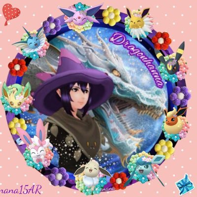 dragonhanna1's profile picture. ポケGO専用垢です！ 実は猫好き🐈 皆さんの🐱猫ポストと初期ピカ⚡️ぬいは最大の癒し 🐲 色違い出なくても耐えられるwアイコン、ヘッダーは7周年記念に@nanarrnさんにお願いしました💖大のお気に入り💖感謝✨