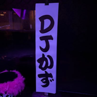 KAZSandS0919's profile picture. SPARKY!&SCORCHING!のKAZです🤘 アカウントをリニューアルしました🙇‍♂️ 怪しいものでは無いので再フォローお願いします🙇‍♂️ 英会話から車業界へ🚀 FIREBALLウイスキー拡散中🥃 ⁡ バスケとNBA溺愛中🏀 旧アカウントは削除するのでよろしくお願いいたします。