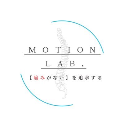 corelab_tech's profile picture. あなたのポテンシャルの鍵は「関節」にある。 "諦めた痛み"に、根本から向き合う。 関節×筋肉="動ける体”をつくる📍滋賀 / 京都 🚗関西全域訪問・出張対応 🔗 ご予約・相談はDMまたはLINEから👇 https://t.co/hbk381eoA5