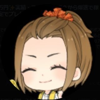 aya20210611's profile picture. 【実績・スキル・知識０でも３５日で１５万円を稼いだノウハウの全貌を固定ポストで公開中】５年８ヶ月、何をやっても稼げない｜プレゼントの方法を実践するとX(Twitter)だけで３５日で１５万円➡５ヶ月で６４万円✨X×メルマガで１０００万円達成✌✨家族を最優先しながらでもお家で青天井で稼げる方法は固定ポストで無料で公開中