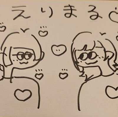 maru09091110's profile picture. (元@erimaru621913)　天沢璃人とのいちごの保護者　日菜森めぶき　KYU(大神夜汰)