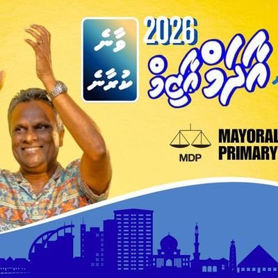 AhmedSuhail_'s profile picture. #MDP SOCIAL MEDIA ACTIVIST 
@MDPyouth

#TeamLotus