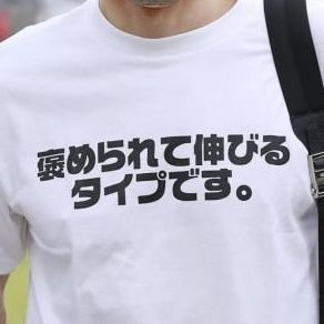 iminjpn2025's profile picture. 欧州の現状を、オールドメディアしか見ない爺婆に知って欲しいと切に願う、大和民族。中卒ですが言いたい事は言いますが…反対意見は特に注意深く聞かせてもらい、その上で言論で戦ってほしい。1