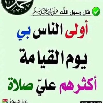 abdulhadi20asr1's profile picture. جعل الجنآن البآرده مستقرك يَ طيفن رحل بس ذكراه حيه