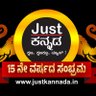 JustKannada's profile picture. Justkannada.in provides you real time news and event updates as it happens..much more before you can see it on TV !!