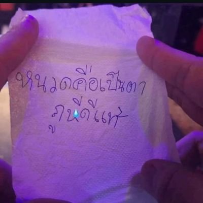 cumontixtox's profile picture. มีวาร์ป
แต่_ไม่เปิด,ไม่แจก,ไม่ขาย