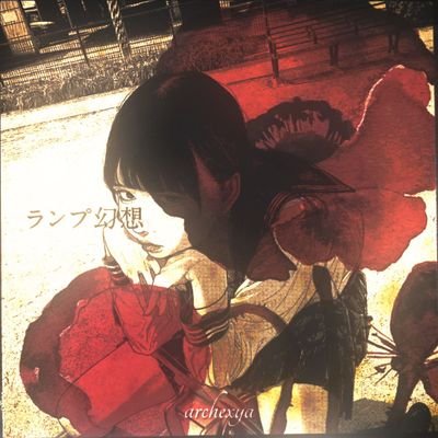 bqiotsyu's profile picture. Tudo começa pelo s̲ᴀ̲ɴ̲ɢ̲ᴜ̲ᴇ̲ | ★〔𝗍һᥱᥡ│𝗍һᥱm〕