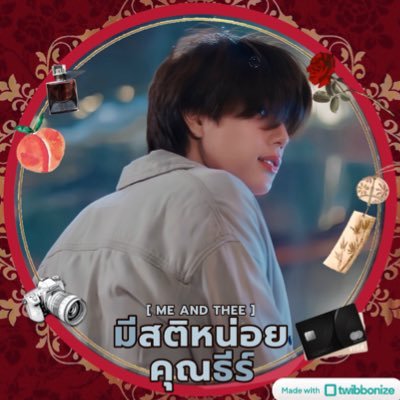 MINNYNA00's profile picture. สาววายเป็นมาจาก DNA 🧬 เป็นแล้วเลิกไม่ได้🫶🏻 #PondPhuwin #JuniorMark🌞🌛💫