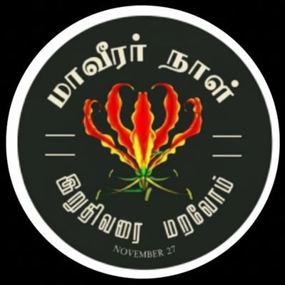 nivetha2199's profile picture. இமிழ் தமிழ் 
இனம் உறை
மனம் நிறை 
அதுவே என் இறை♥︎
நிறைவாகும்வரை 
மறைவாக இரு ♥︎