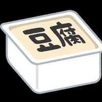 トーフスキィ (@tofu70107010) 's Twitter Profile Photo