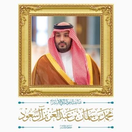 binslmani's profile picture. على الـولاء والـعـهـد بـالـسـيـف والـقـاف//
والـي يـخـون الـعـهـد مـا هـوب مـنـا 
1727 
#السعودية_العظمى 🤍🇸🇦.