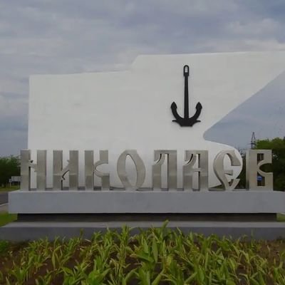 0kho766ivU28oL8's profile picture. Николаев  Россия🇷🇺