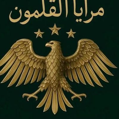 anna12fa's profile picture. وتَعتقد انَها وردةُ 
وإنما هَي بُستان من الورودِ
بُستان يَكفي انهُ يَرْاهُ العِبادِ
رَبها أبدع في خَلقها 
فَزدادت فَوق الجمالِ جَمالا..#مـخطـوف_ومـجنون_بيگ