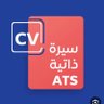 CVSA_AR's profile picture. كتابة وتصميم سيرة ذاتية بنظام ATS #سيره_ذاتيه 📩 للطلب واتساب : 966532568334+
