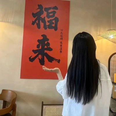 Amitkum69659289's profile picture. 吃遍全世界