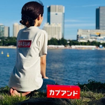 kabulight2k's profile picture. 🇯🇵 母国と地域社会の成長を力づけています。Kabu & Peaceの創設者、ZOZOの創設者。素晴らしいファンの皆様、いつも応援してくださり、私の旅を可能にしてくださり、本当に感謝しています。私の夢を信じてくれてありがとう。これは私の公式バックアップアカウントです。❤️‍🔥🚀 🎌💴