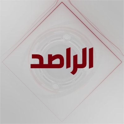 alraasd's profile picture. 