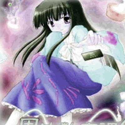 aphidwing's profile picture. ☘️