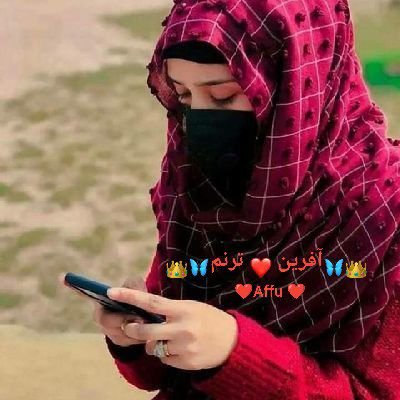 Affu7667's profile picture. ✍️Lafz hi hote hai , Insaan ka Aaina..
Chehre to Aksar khubsurat hua karte hai💞
ﷺ 💞ﷺ 💞ﷺ✨ﷲ✨ﷺ

لاَ ِإله إلَّا أنتَ سُبْحانكَ إنِّي كُنتُ مِنَ الظَّالمِين .