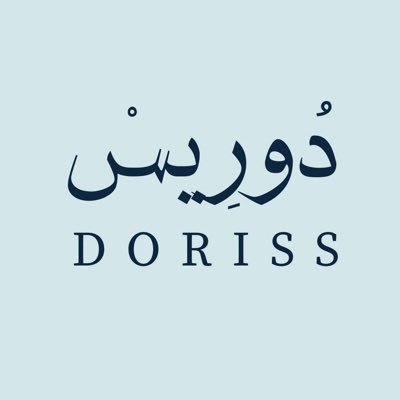 dorissm7mmd's profile picture. مختصة في صناعة وتطوير المحتوى القصير 🎥 أحول حساباتك على تيك توك وانستغرام إلى مصدر جذب وانتشار ومبيعات | اغرد عن اسرار المهنة ..🧜🏼