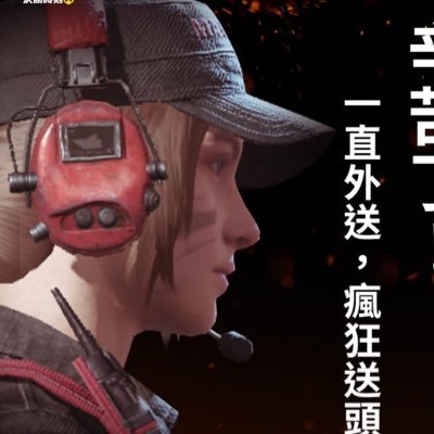 09ghostie's profile picture. the one and only zinatra gf + fan acc ever 😭🩷and the best codm br player ever 🔥🔥🦅💥💥 im just too good