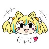 RockmanXdiveTK's profile picture. ロックマンXDiVEをプレイするアカウント･･･でした。最近は麻雀ファイトガールにうつつを抜かしている。