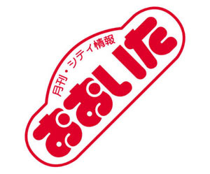 🌈CJOは今年で39周年🌈｢月刊･シティ情報おおいた｣の中の人が、周囲の目を盗みながら最前線の状況をお知らせします。