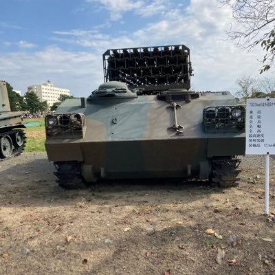 Nariakip8's profile picture. 前のが、凍結なので新しく作り直しました。元陸自、民間会社を得てまた、非常勤公務員である。