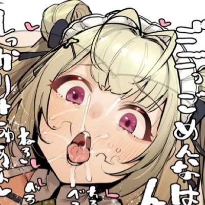 BucciNikke91858's profile picture. ソーダの2つのスイカを育成している指揮官です🍉(ホントのスイカも栽培してます)自称最強のバニソ使い　nikke垢への無言フォローお許し下さい🙇‍♂️ユニオングンマー帝国 近距離3貫通を外すヤツ ヘッダーはワカメさん先生の作品です(@irutamikazako22)