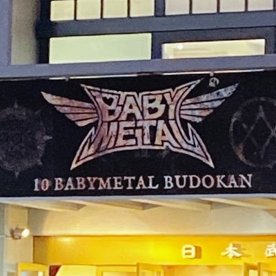 yoko_metal_6's profile picture. 