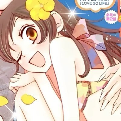 jeeeellyyyy's profile picture. 🇲🇽🇵🇷 - Justice for frilled jellyfish cookie… - I consume too much media…  #1momijifan