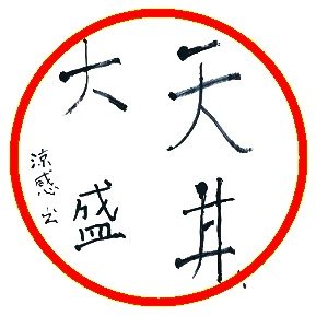 kagohiro715's profile picture. ＊私のプロフィールを見たとて…。
＊私の投稿で不快な思いをされたのであれば、お詫び致します。（←政治家かよ！）
◎分類：新潟県 三条市民（低所得者。燕市への対抗意識は無し。「燕三条市」という間違いも、意図的なものでなければ、容認しています。）
◎思想：「中道」かな？極端な「右」は嫌い。
◎座右の銘：「一歩前へ！」